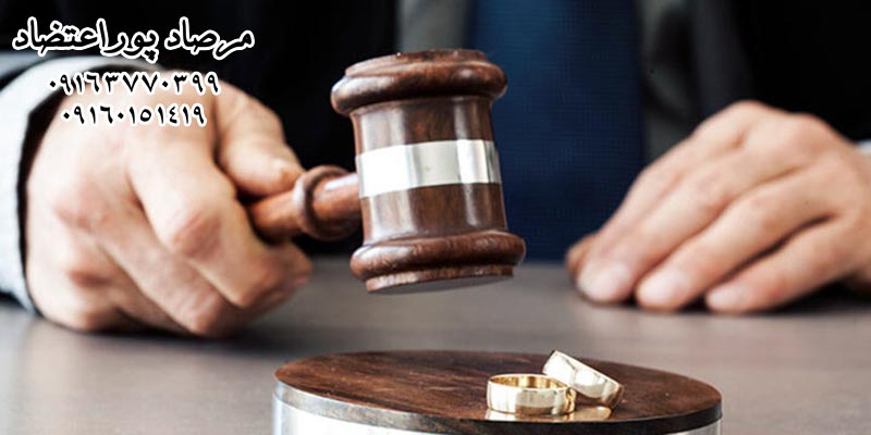وکیل طلاق به چه کسی گفته می شود؟