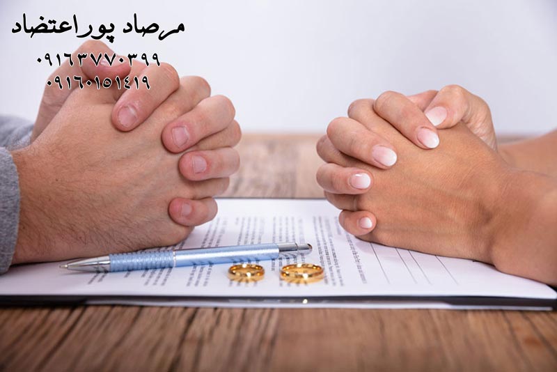 طرح دعاوی خانوادگی اصولاً در دادگاه خانواده انجام می گیرد