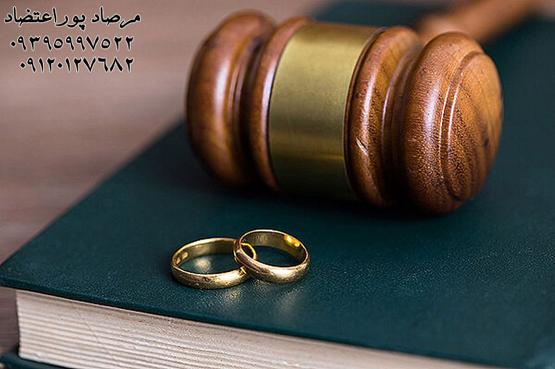 استثنائات طلاق از طرف زن کدامند؟